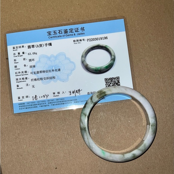 Jadeite Bangle - Picture 5 of 5